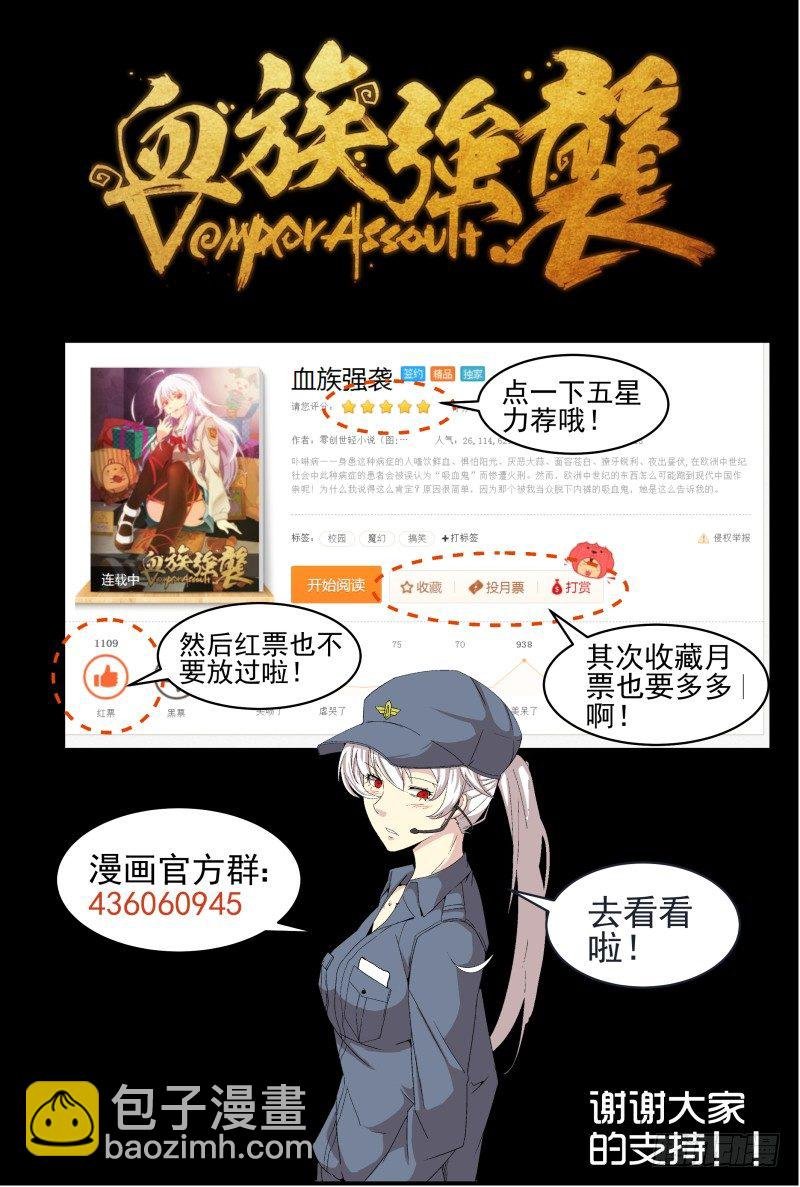 NO.40 放马过来！