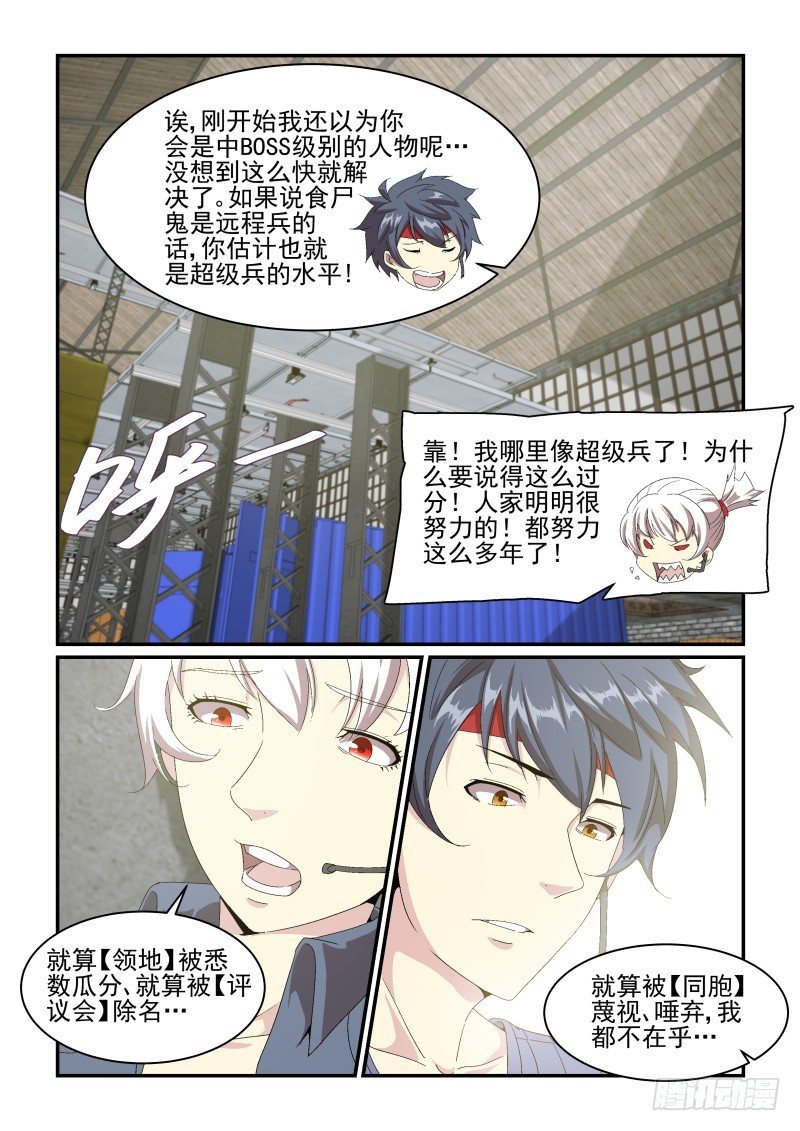 NO.42有我呢！