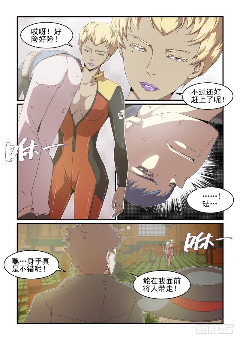 NO.43 装作没看见