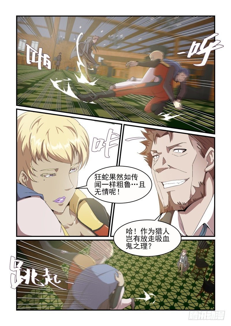 NO.43 装作没看见