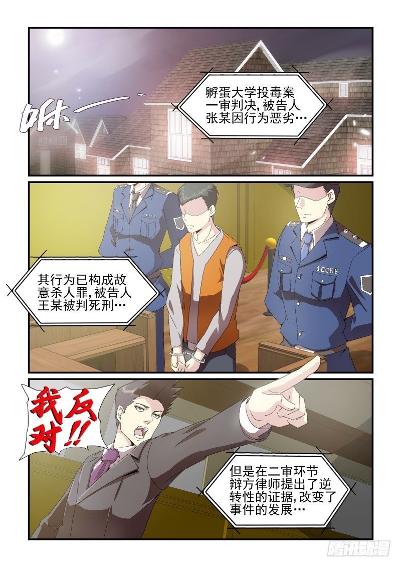 NO.46 蛋疼的电视剧又来啦！