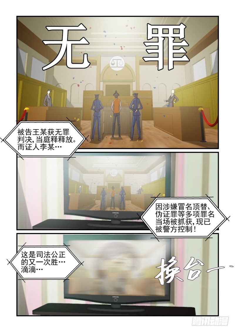NO.46 蛋疼的电视剧又来啦！