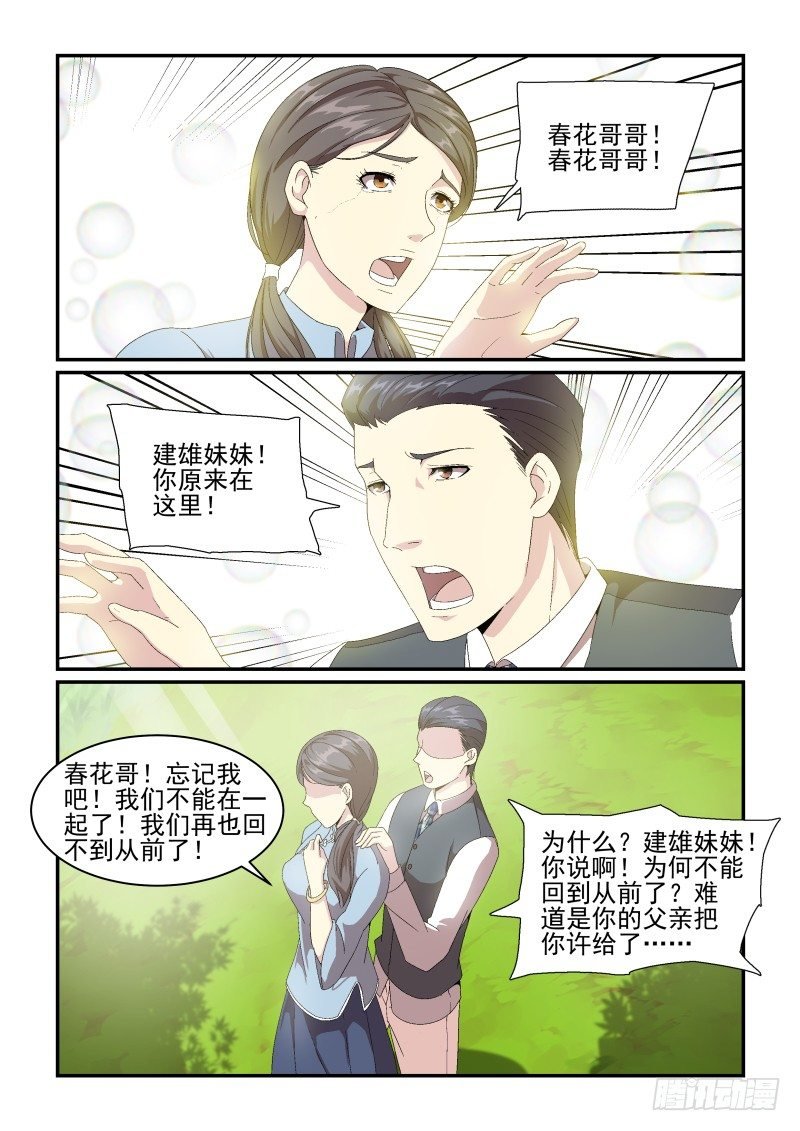 NO.46 蛋疼的电视剧又来啦！