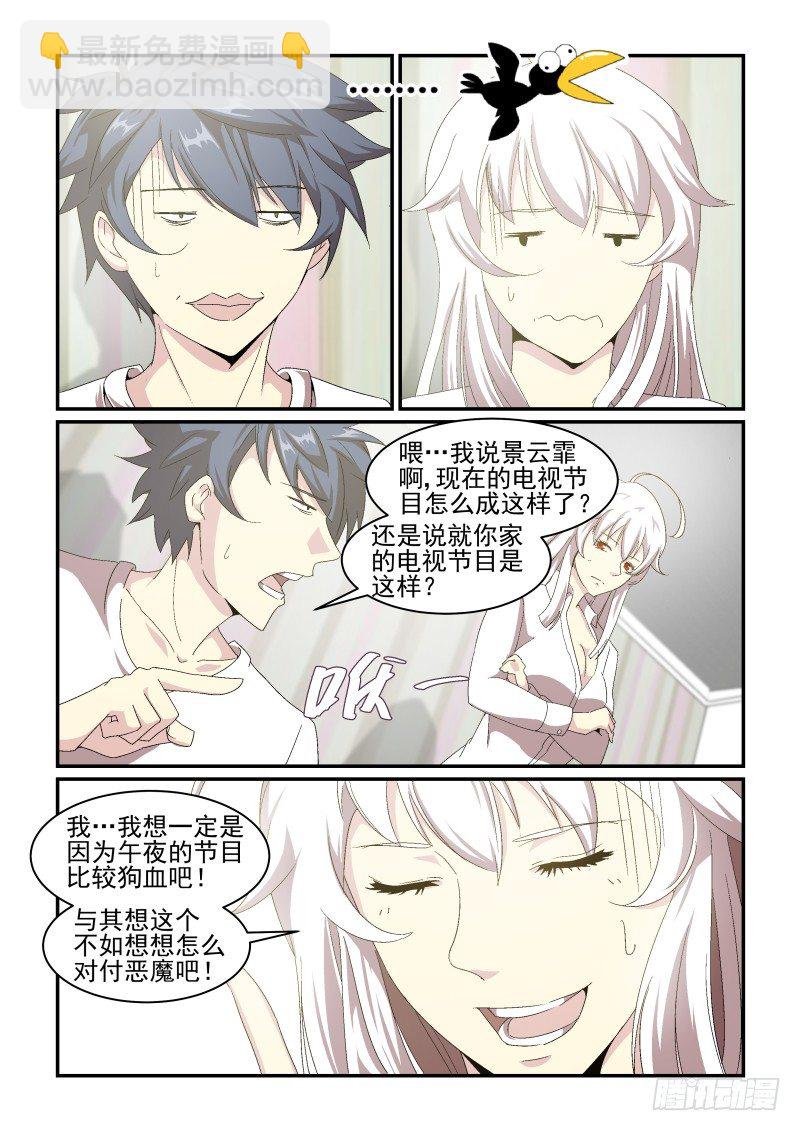 NO.46 蛋疼的电视剧又来啦！