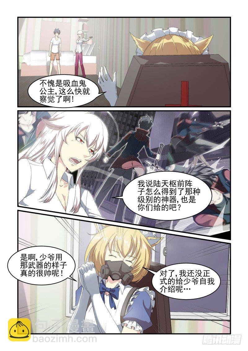 NO.47 海尔辛机关
