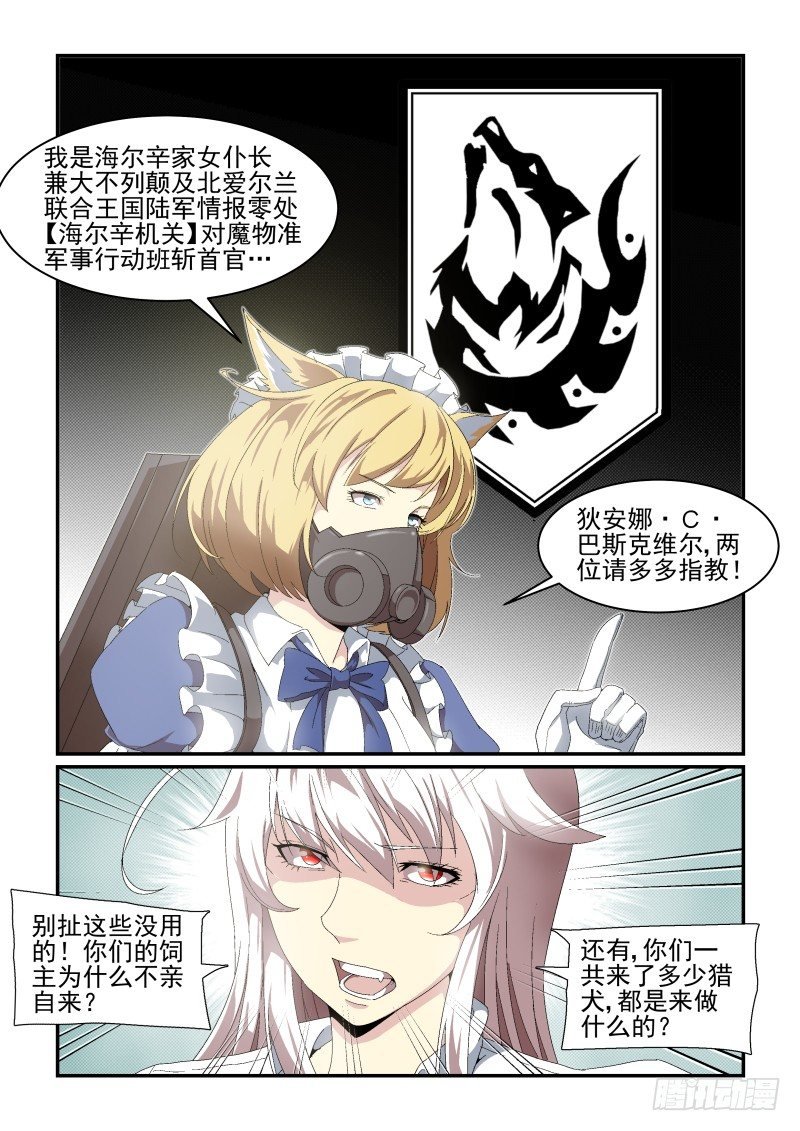 NO.47 海尔辛机关