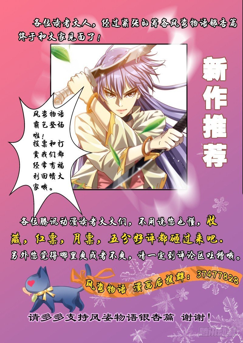 NO.48 黑魔法