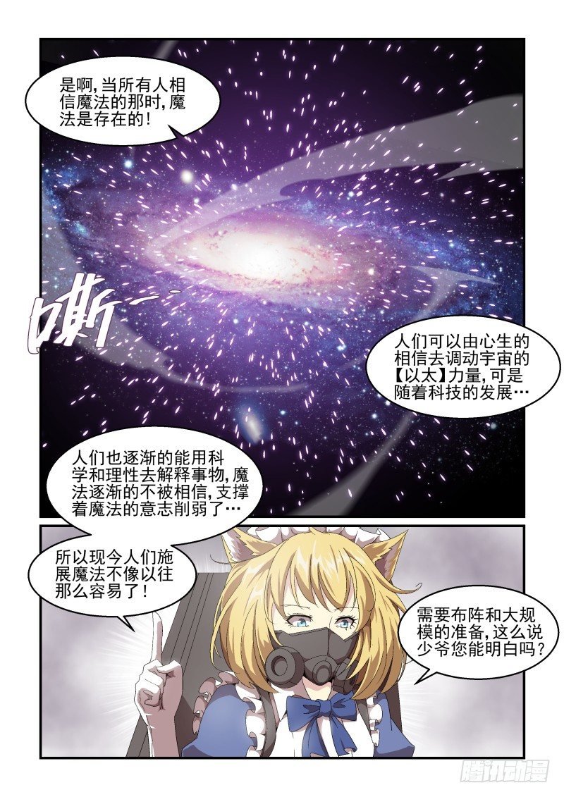 NO.49 接受制裁