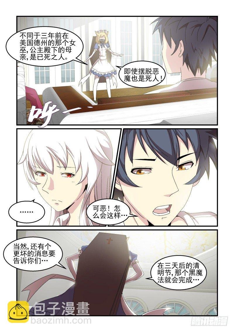 NO.49 接受制裁