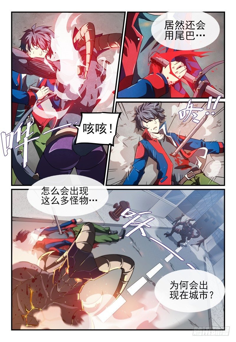 No.5 骑士与公主