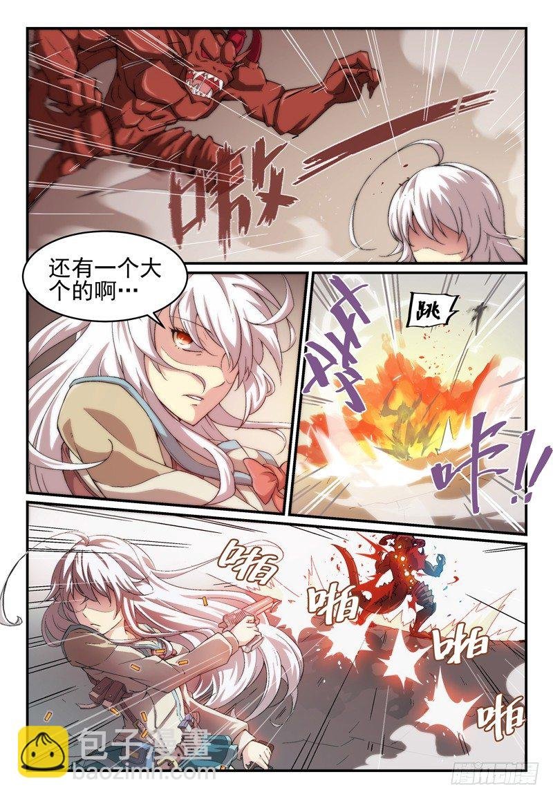 No.5 骑士与公主