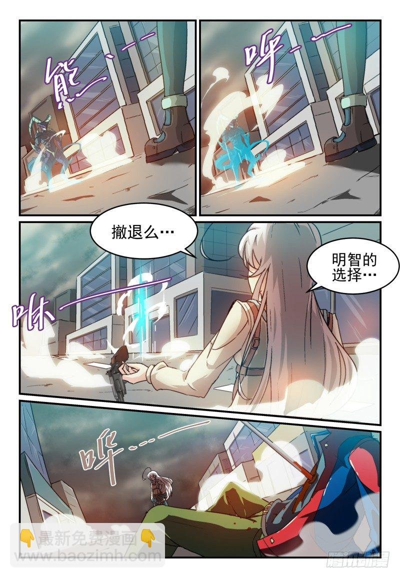 No.5 骑士与公主