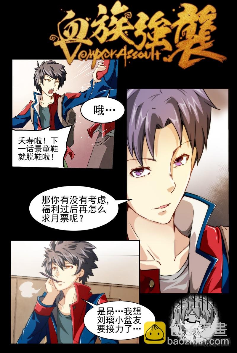 No.5 骑士与公主