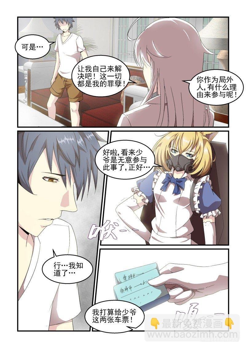 NO.50 对你的心意