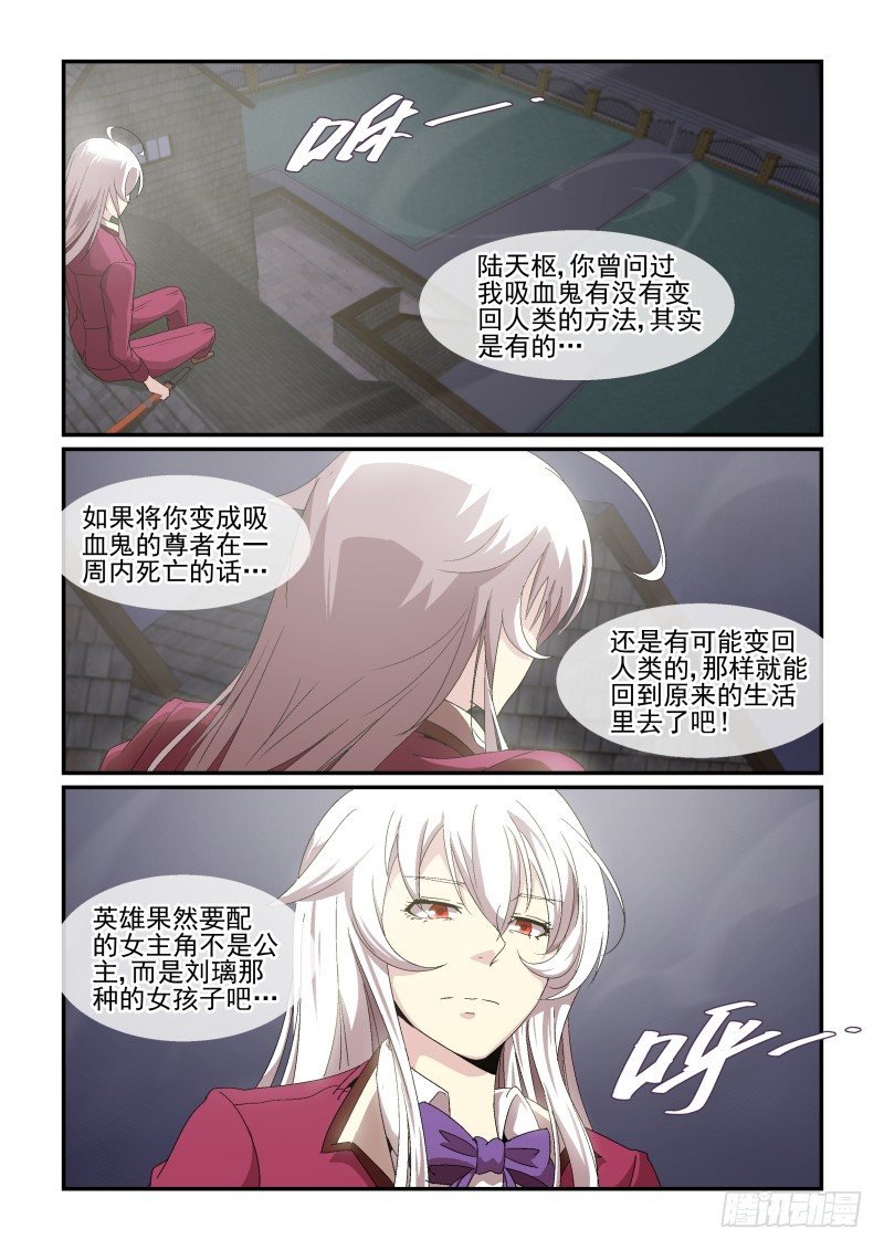 NO.50 对你的心意