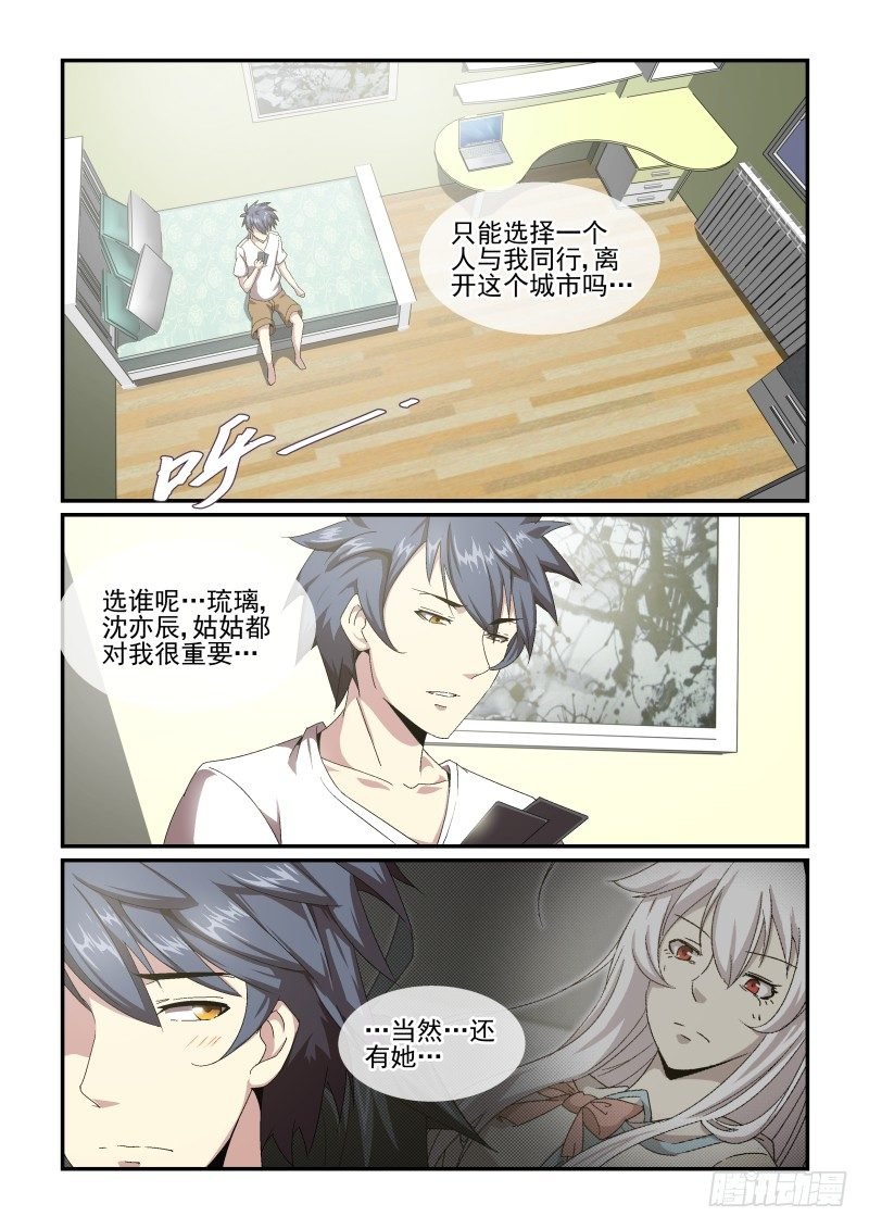 NO.51 要开始了！