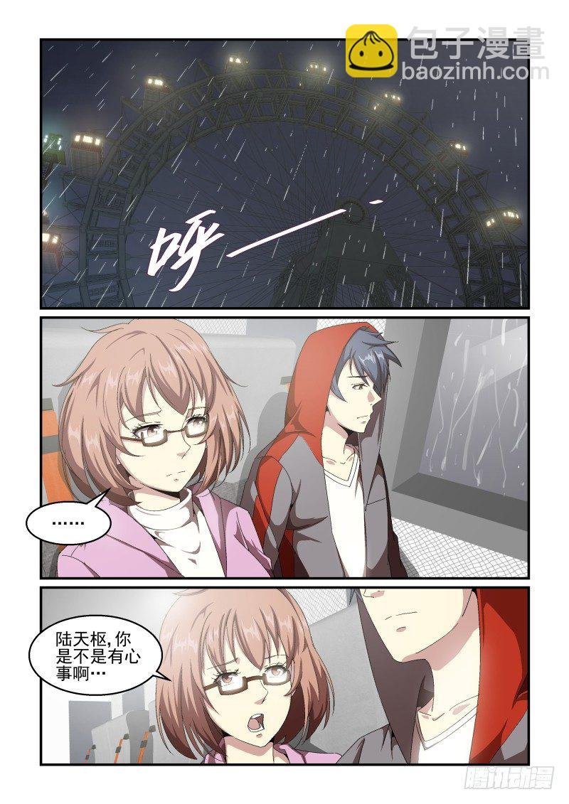 NO.53 礼物