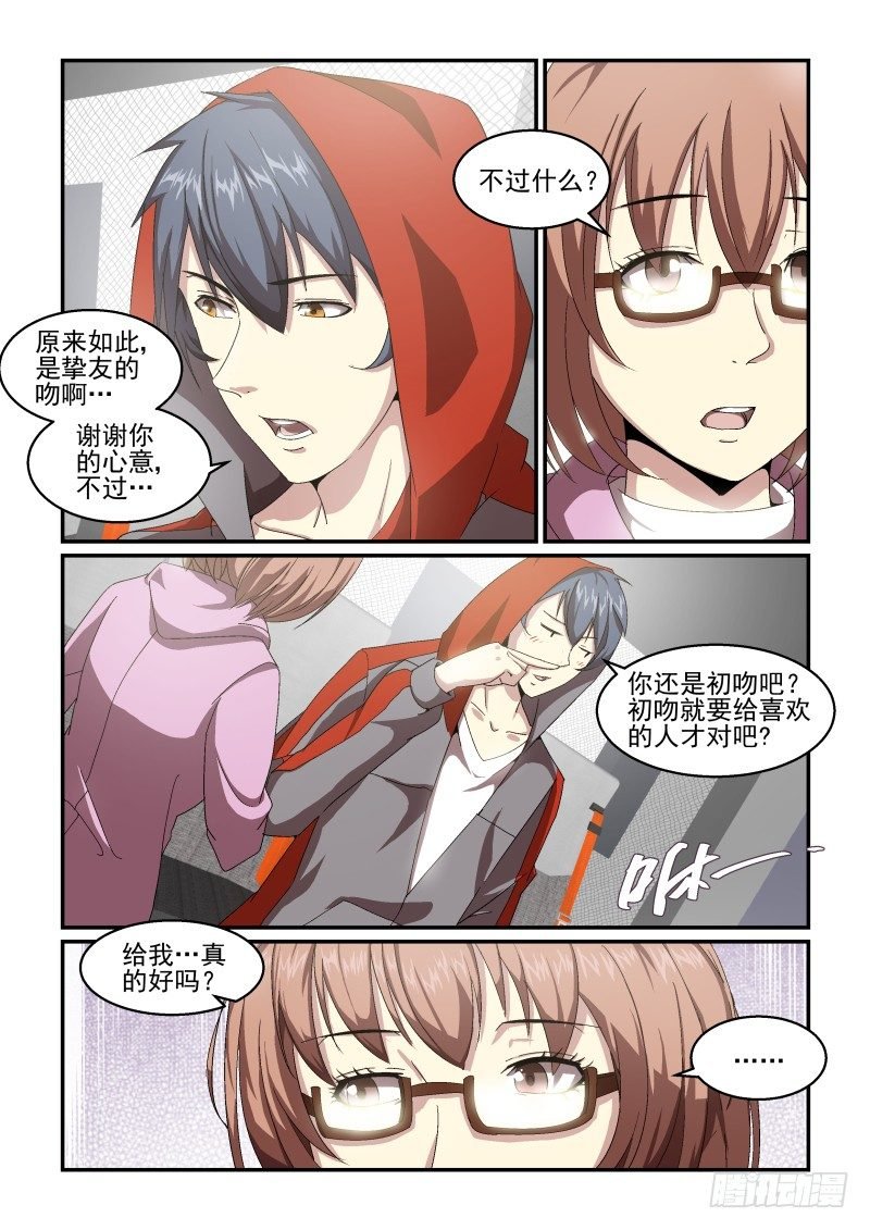 NO.54 回家