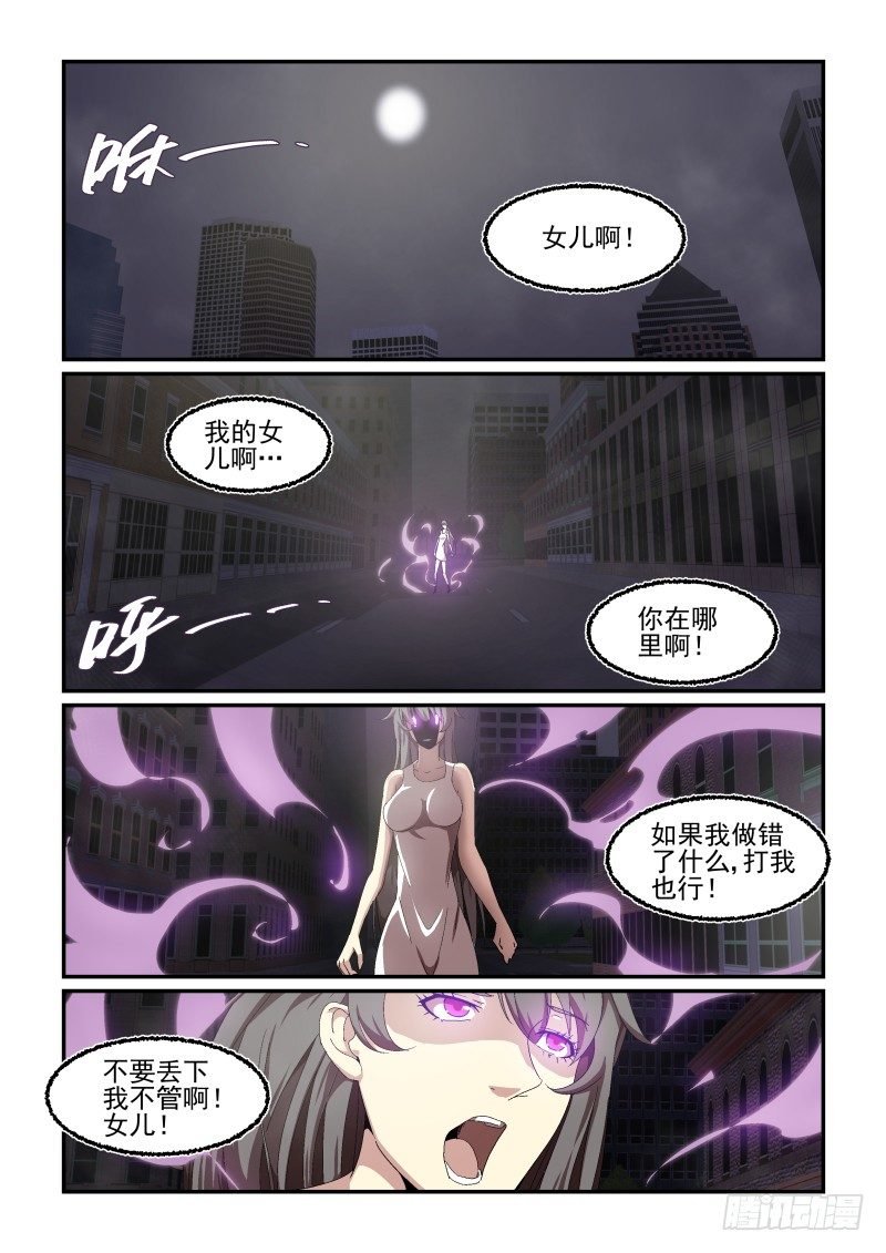 NO.54 回家