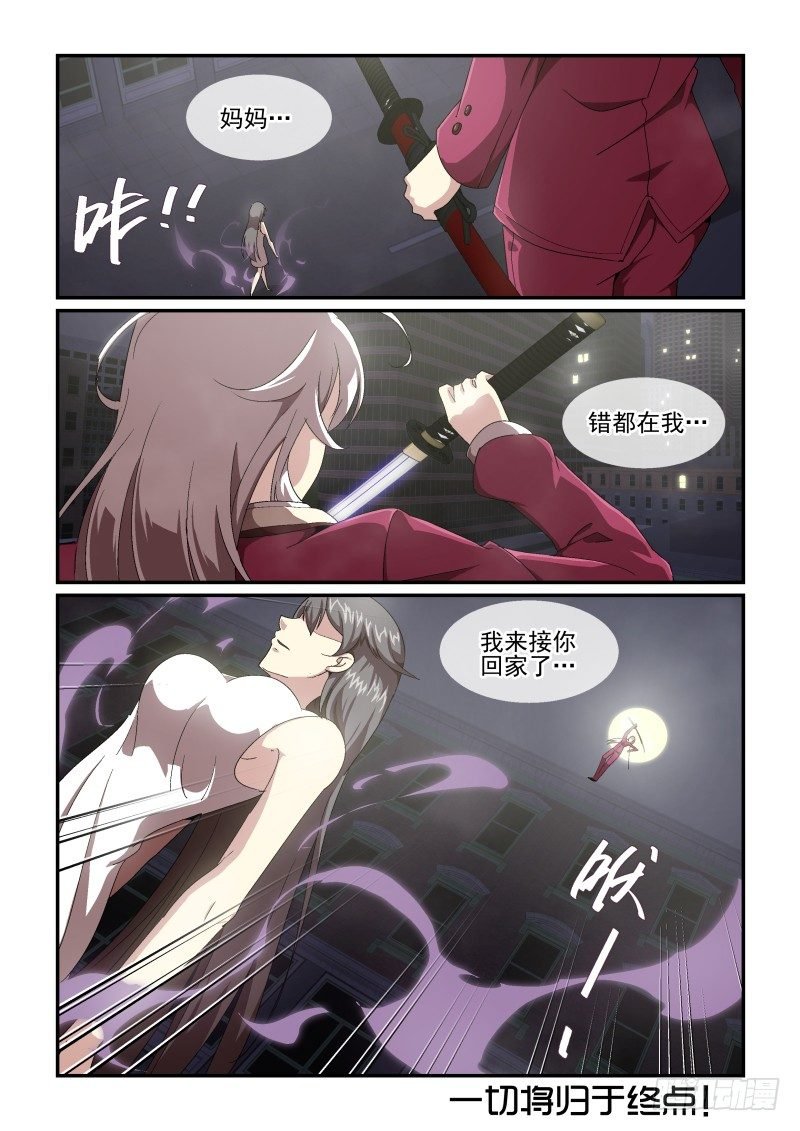 NO.54 回家