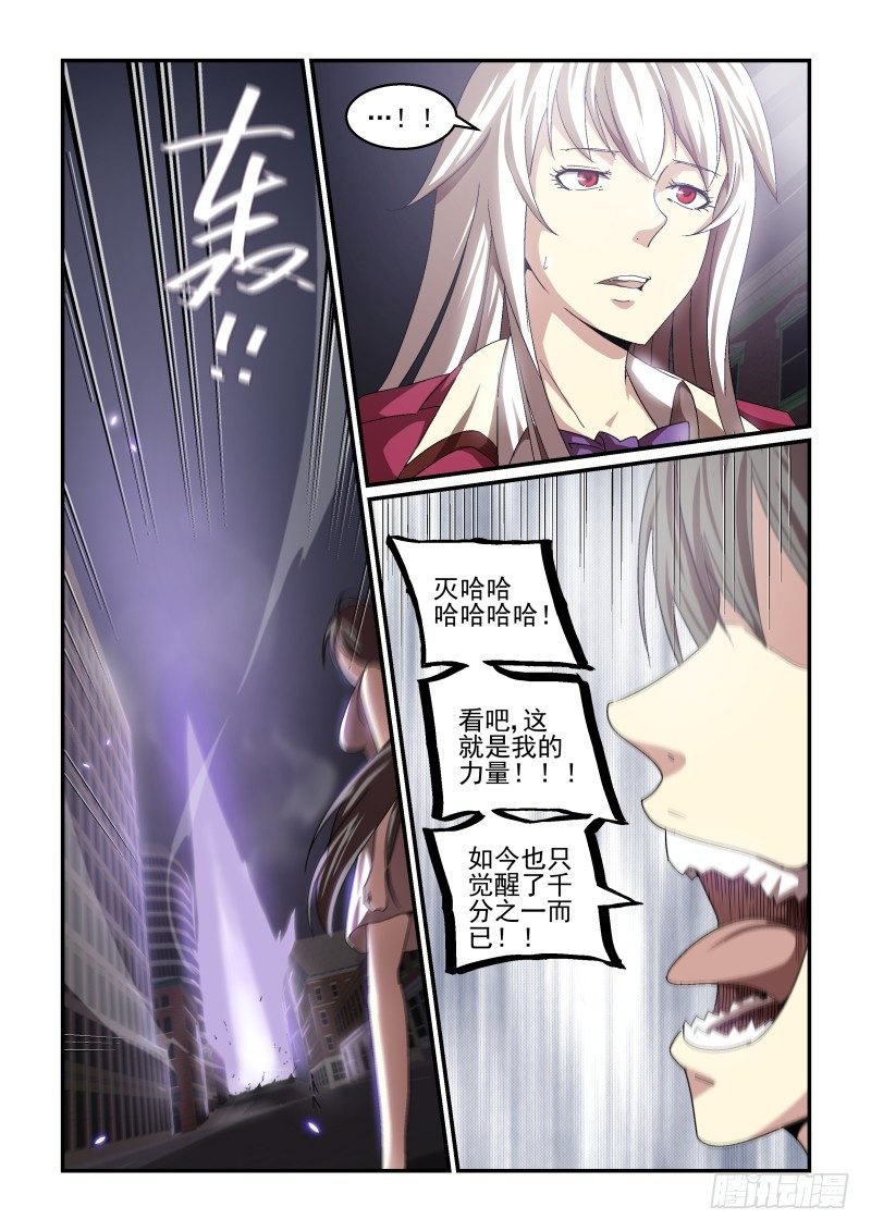 NO.56 自不量力