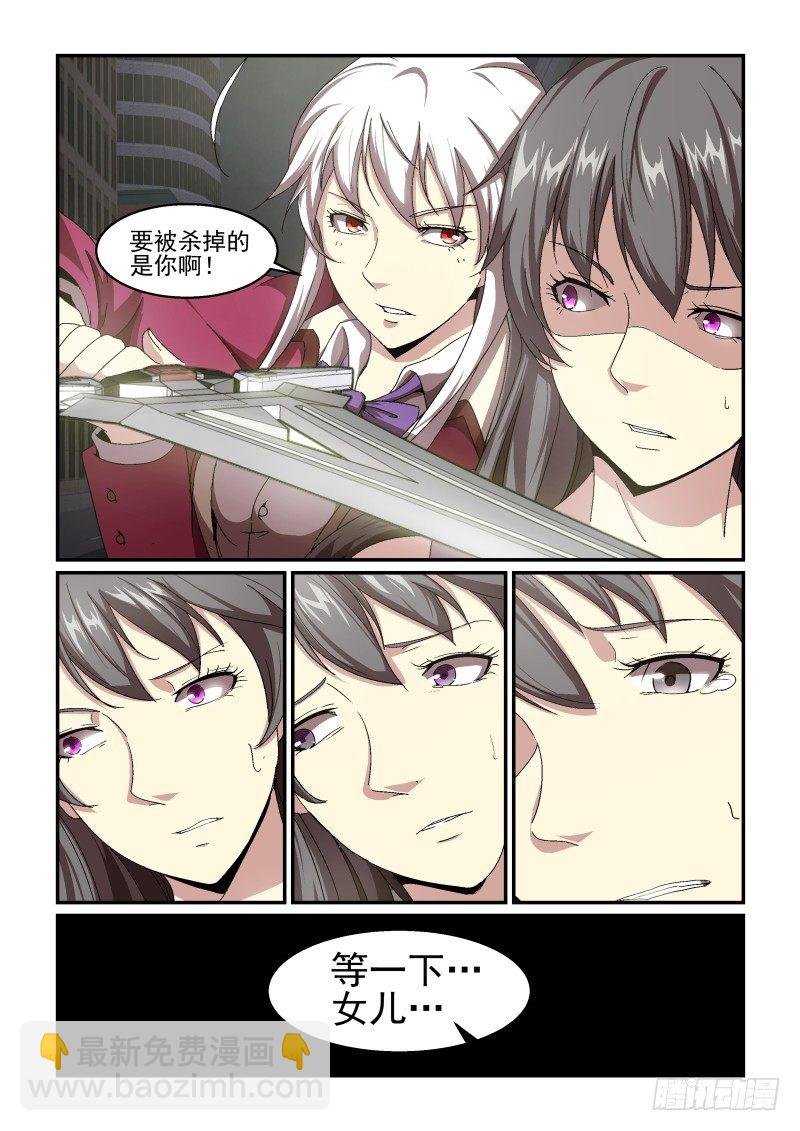 NO.57 怜悯