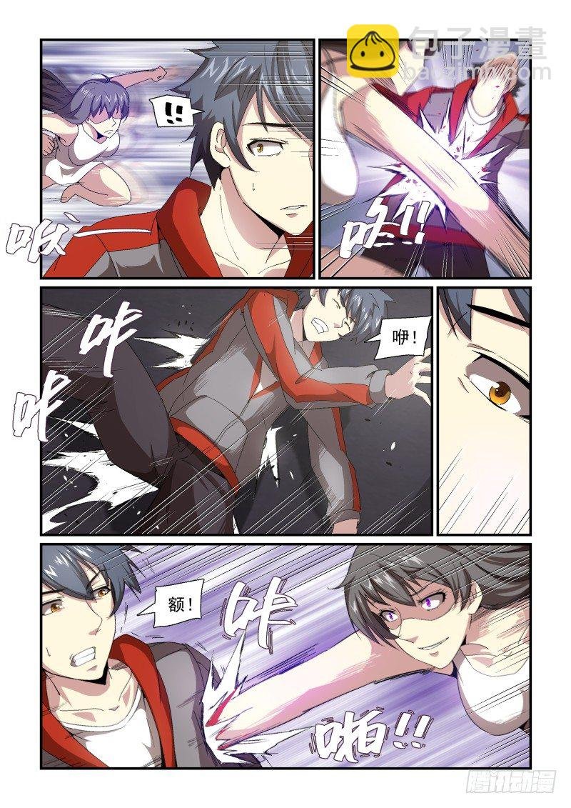 NO.58 算计