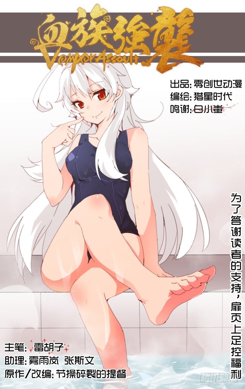 No.6 童年
