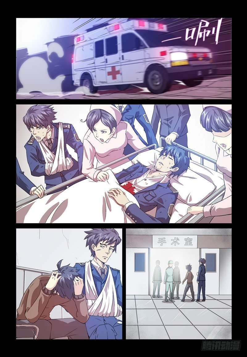 No.6 童年