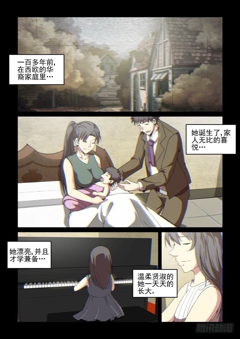 NO.59 驱散
