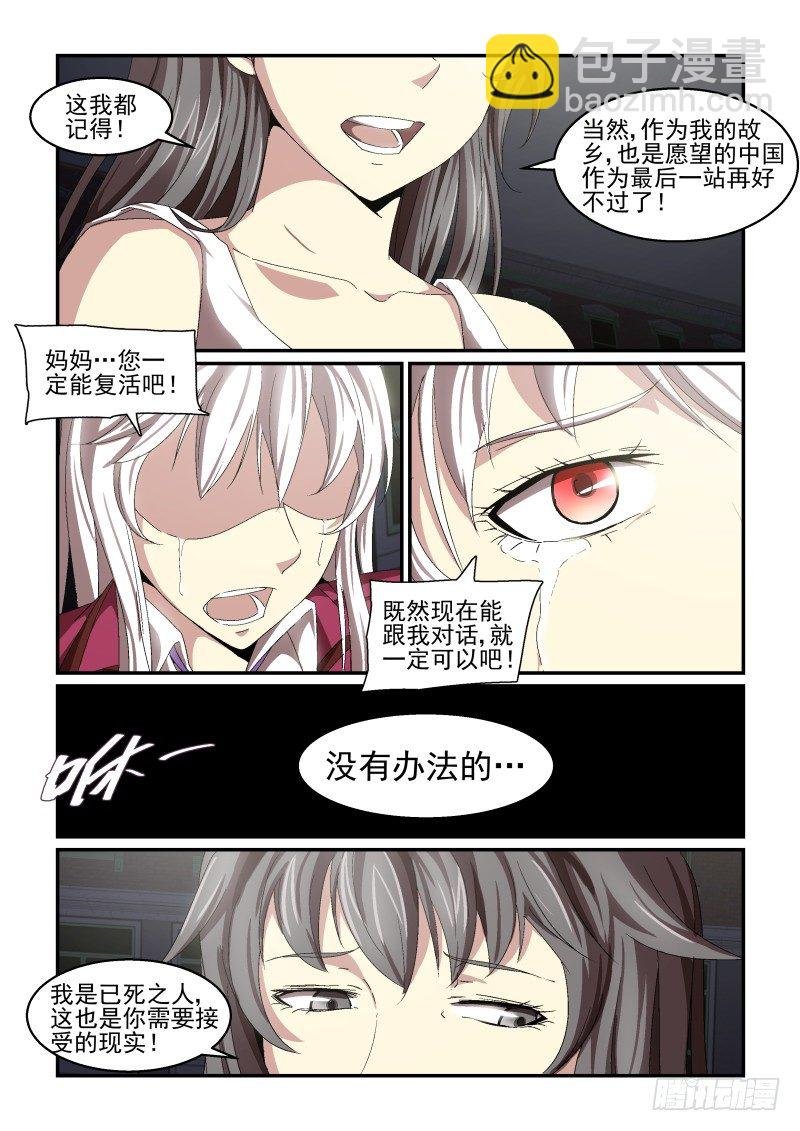 NO.60 告别