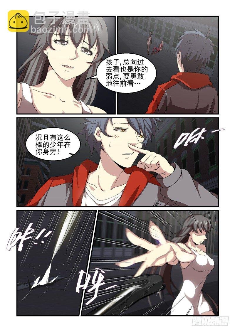 NO.60 告别