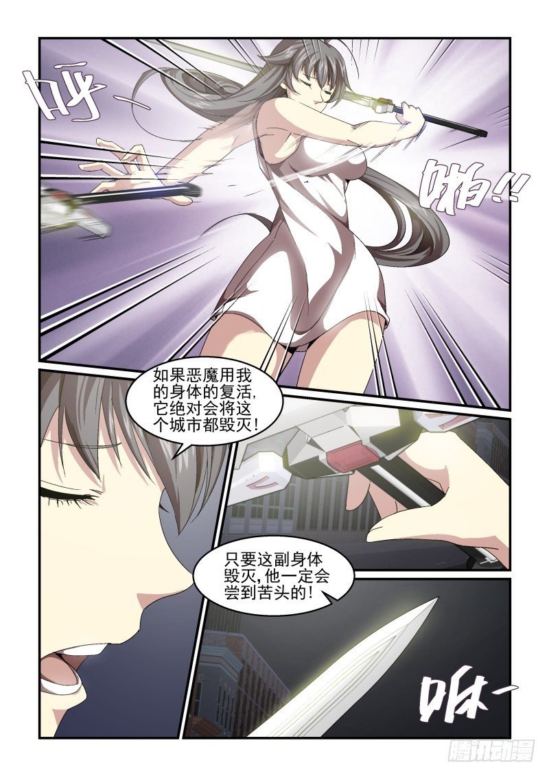 NO.60 告别
