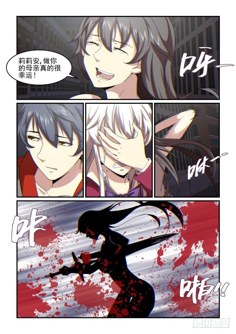 NO.60 告别