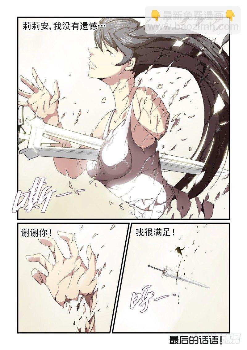 NO.60 告别