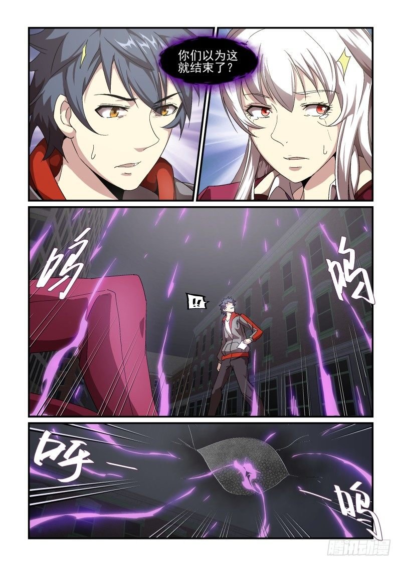 NO.61 降世