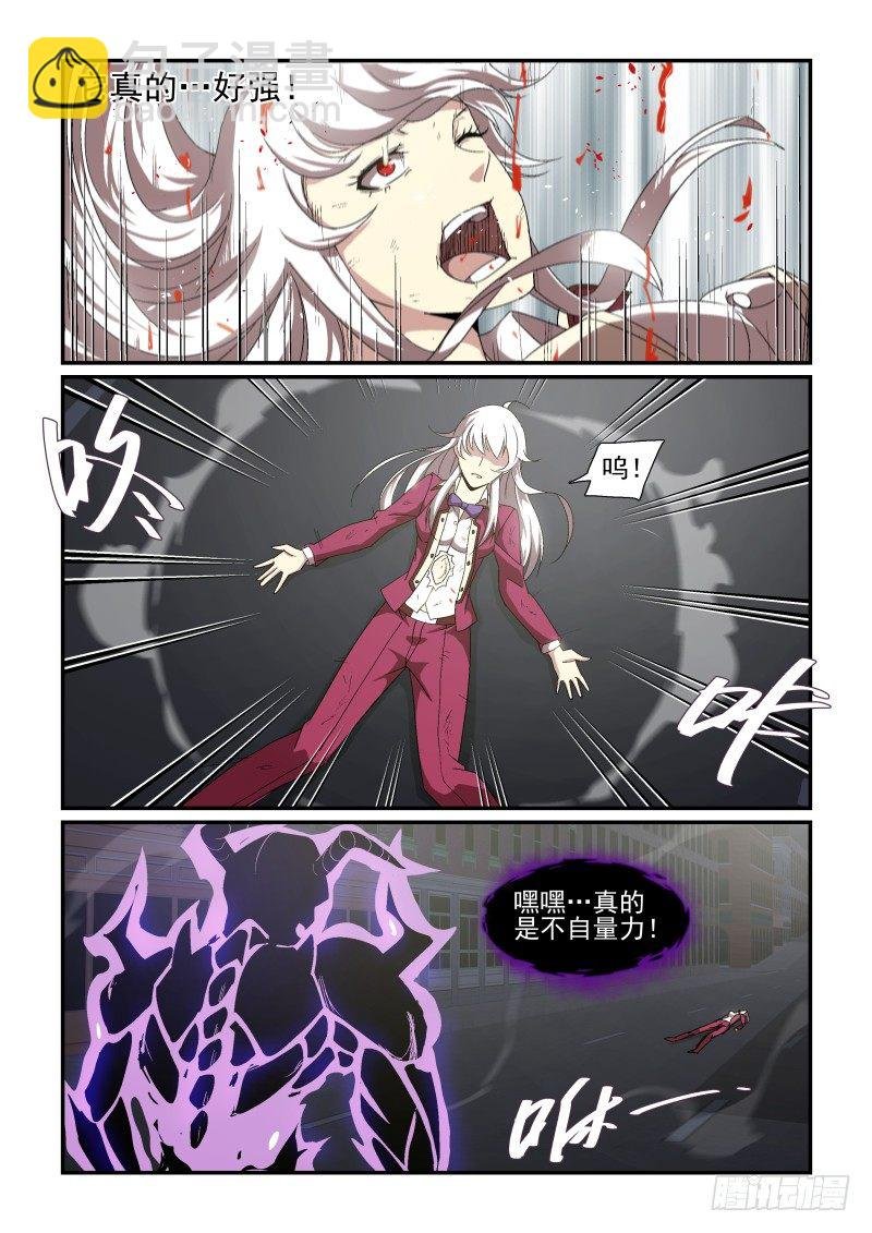 NO.62 压倒性