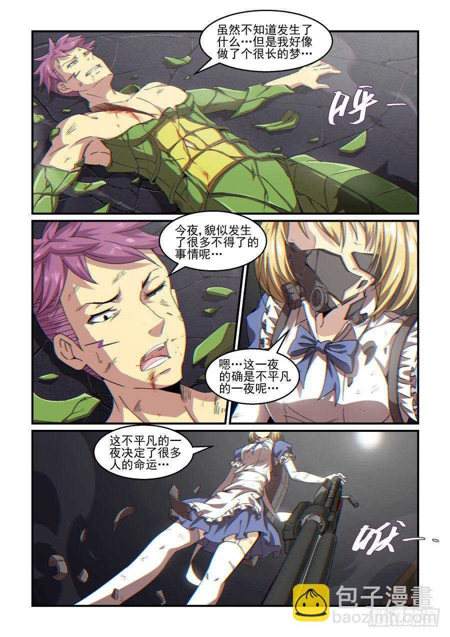 NO.69 光与暗