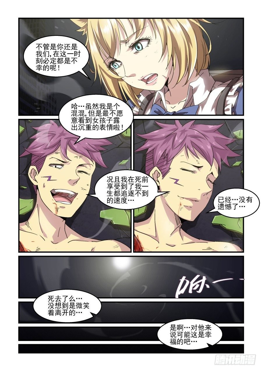 NO.69 光与暗