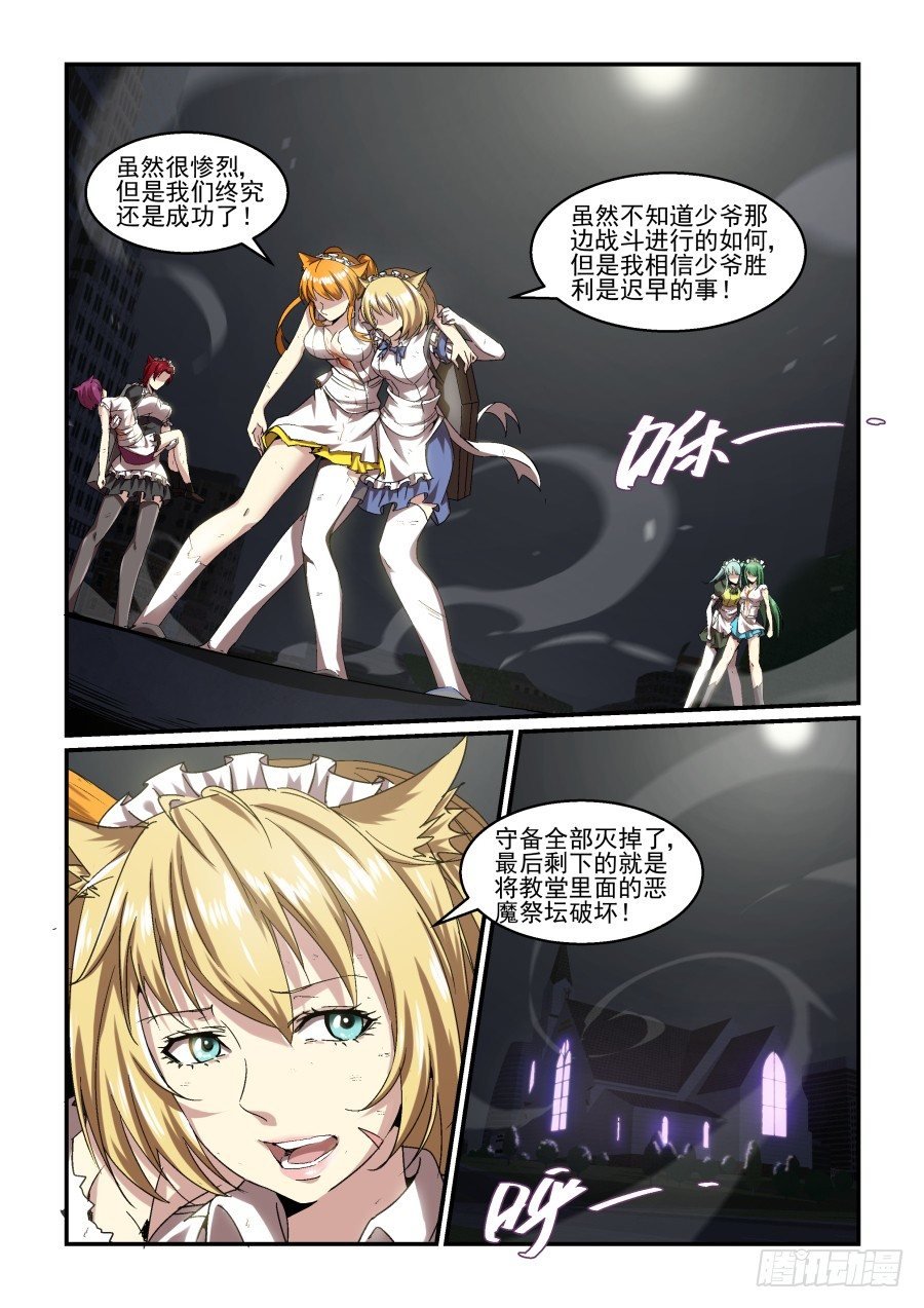 NO.69 光与暗