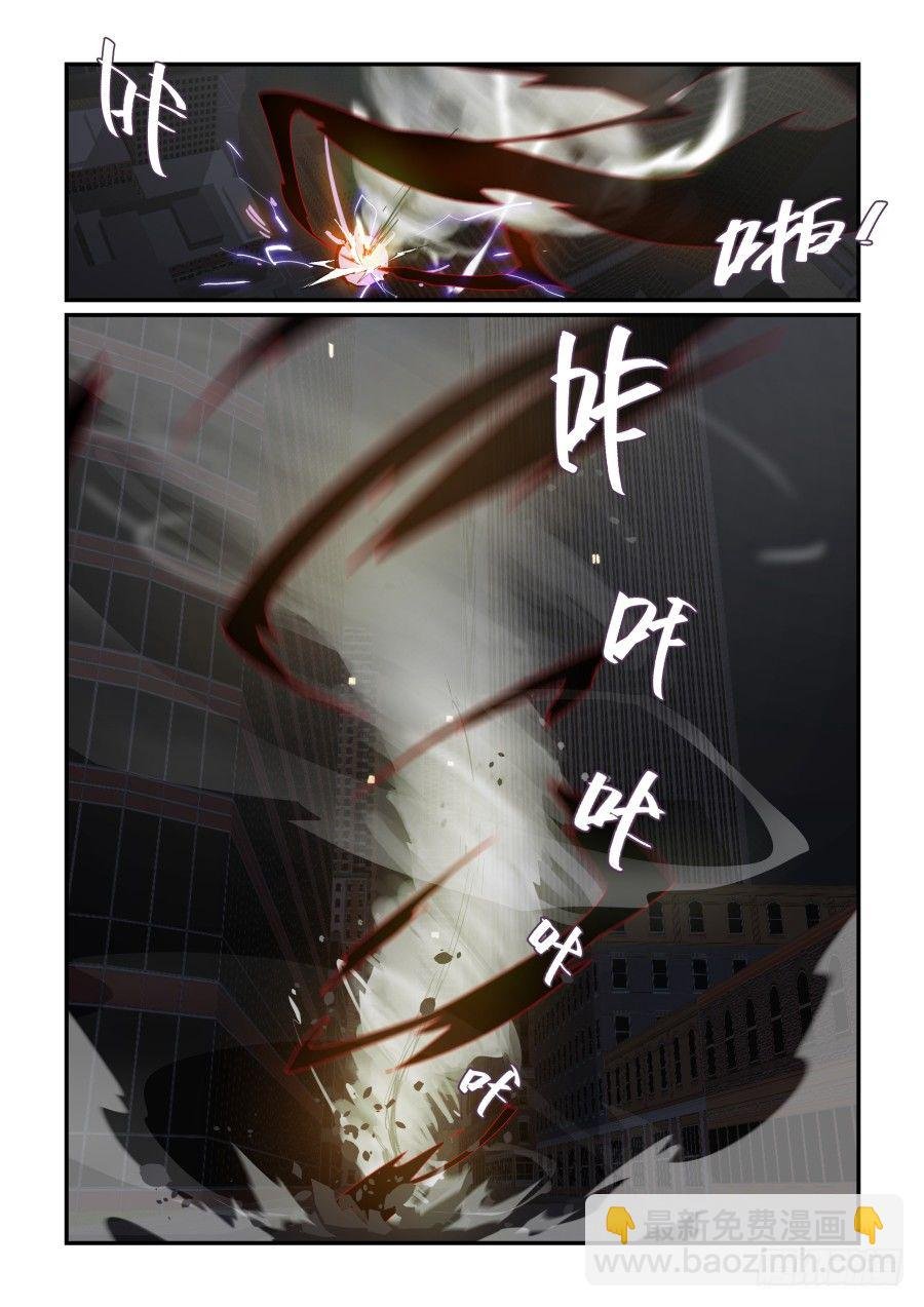 你咋不上天