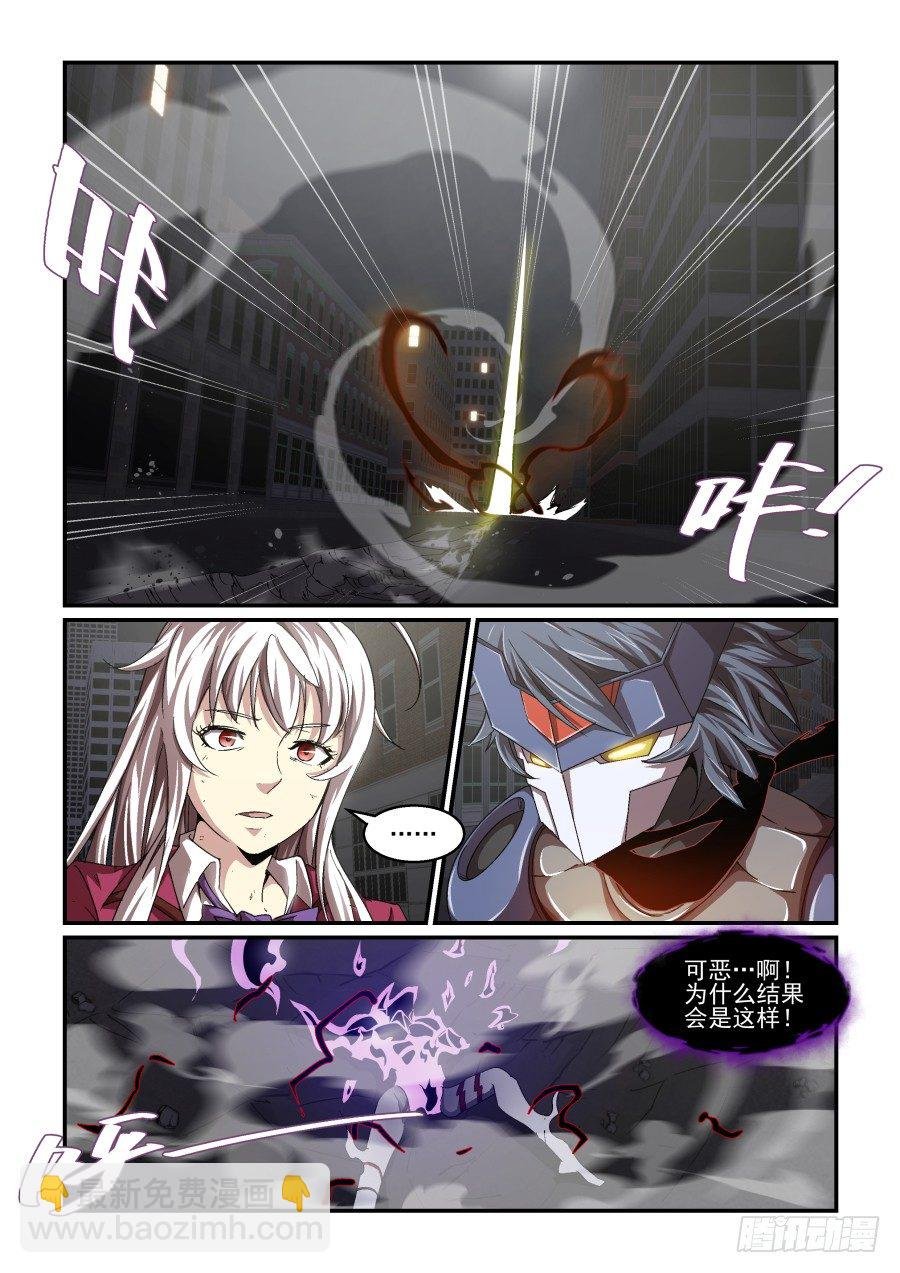 NO.71 次元洞