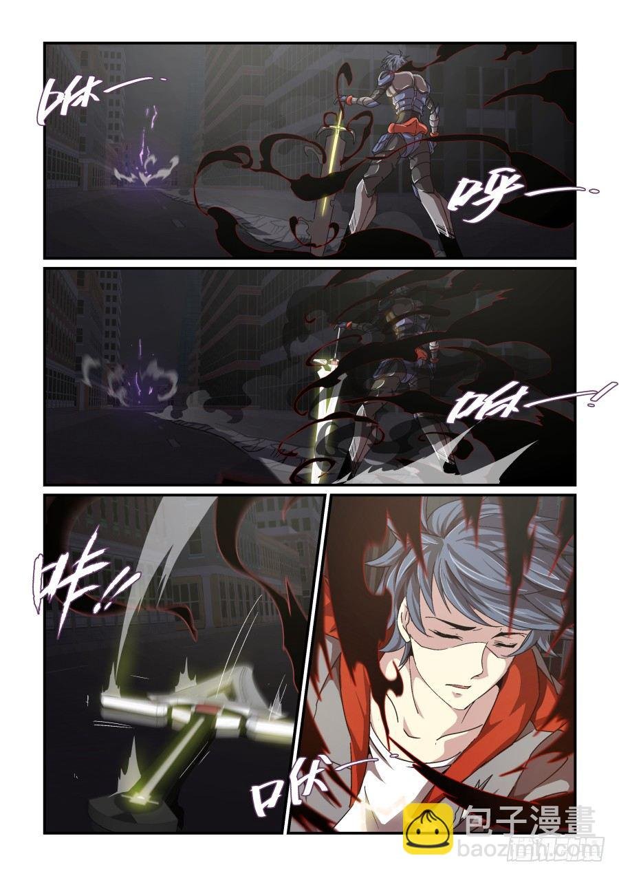NO.71 次元洞