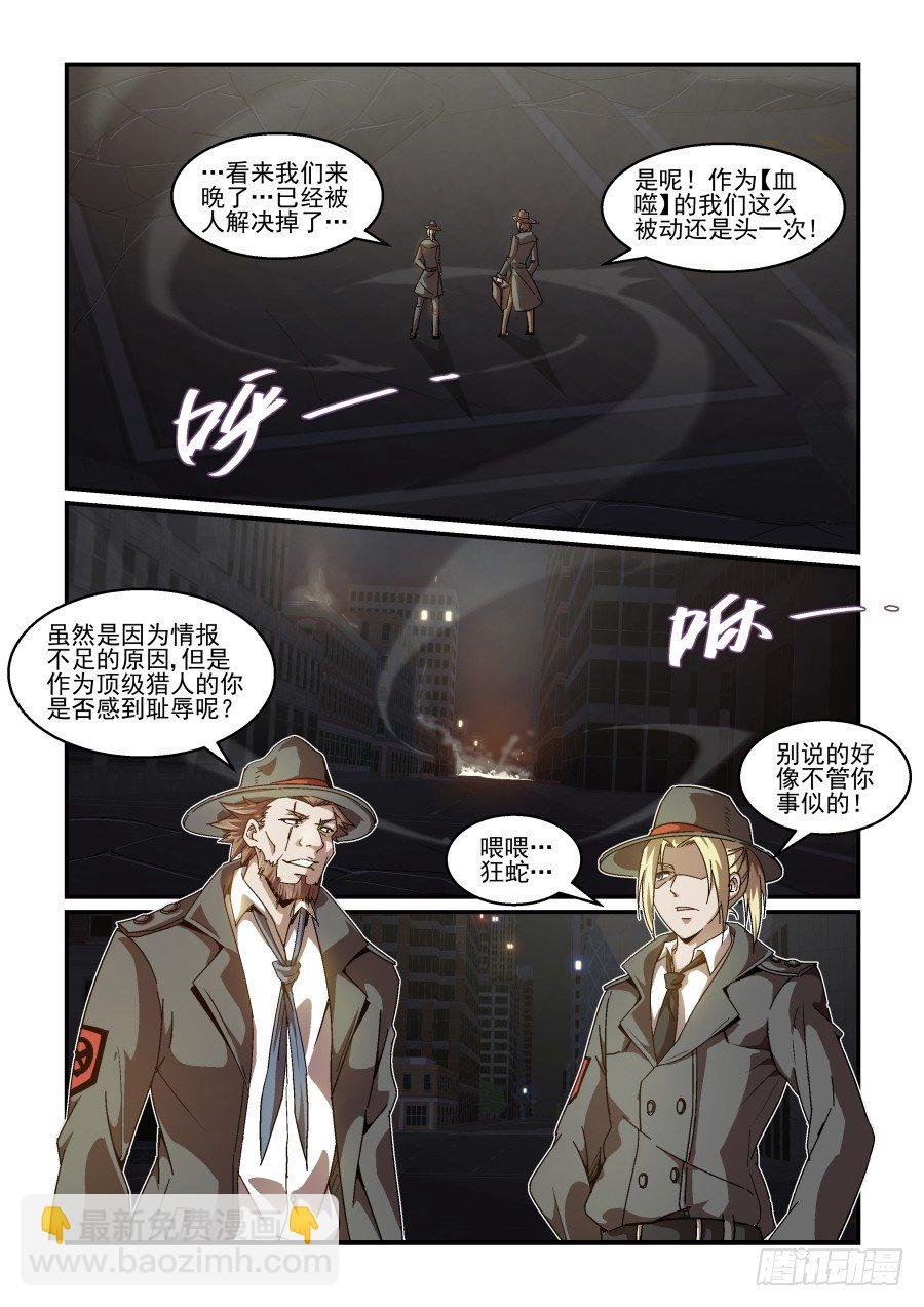 NO.73 彰显(其二)