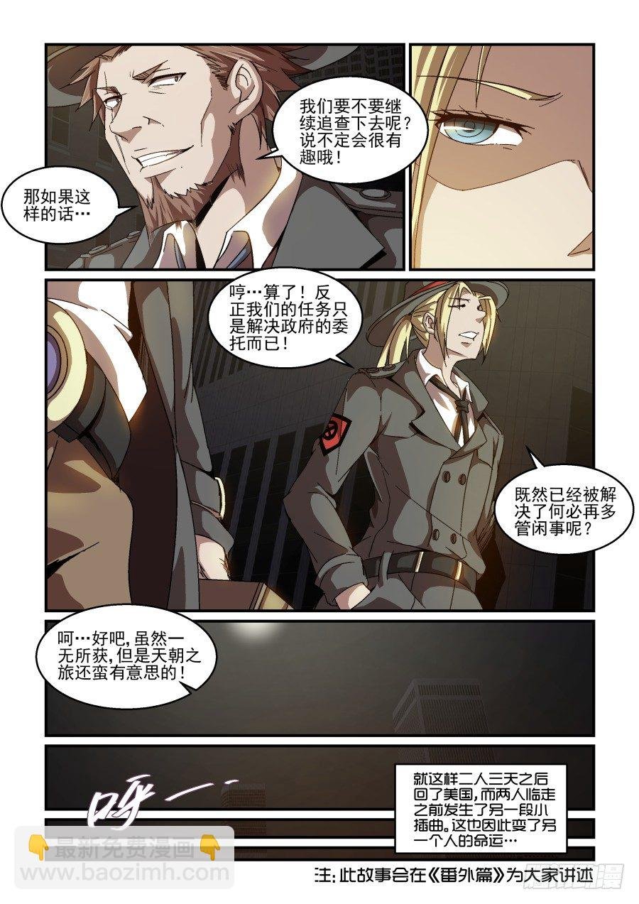 NO.73 彰显(其二)