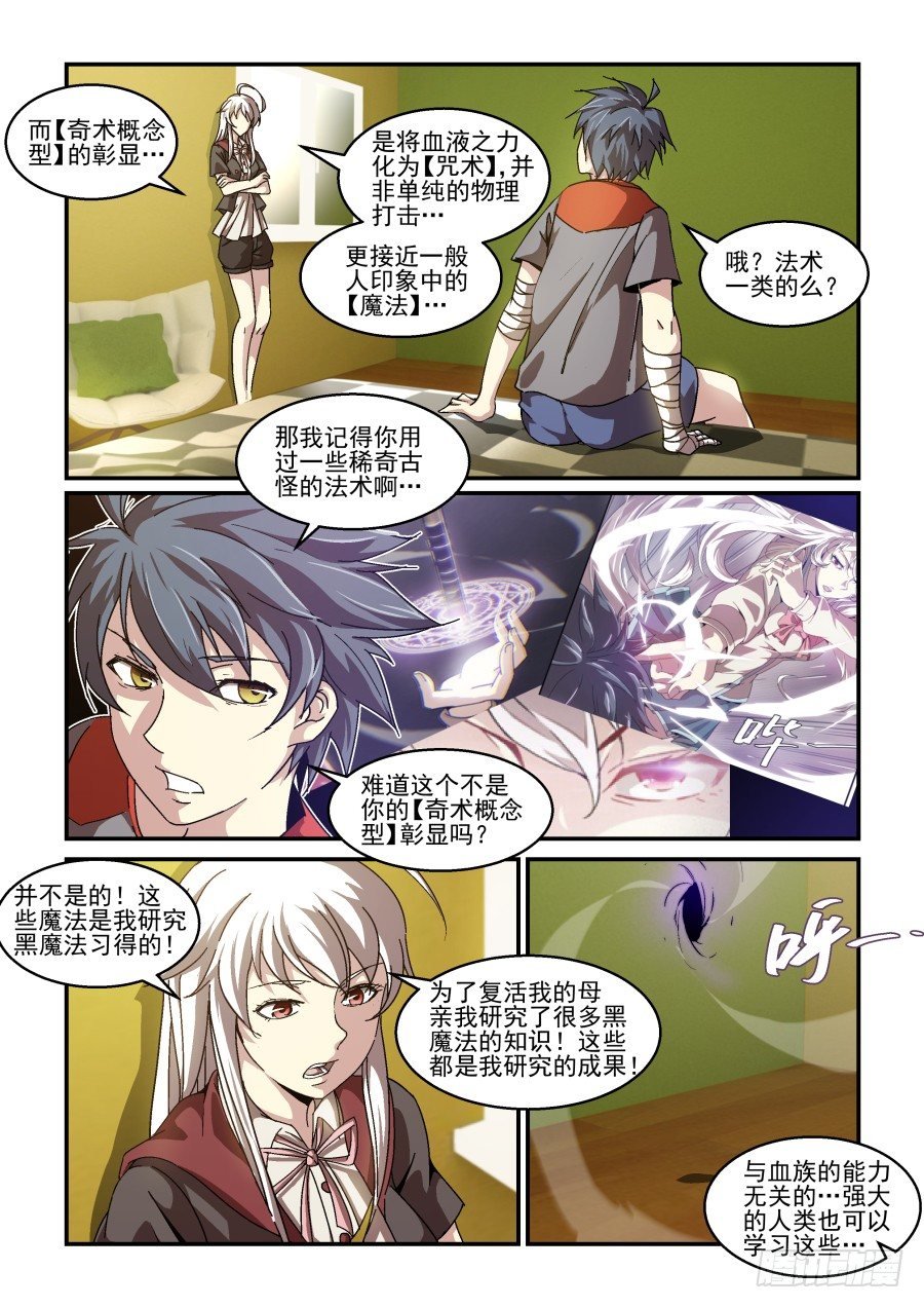 NO.73 彰显(其二)