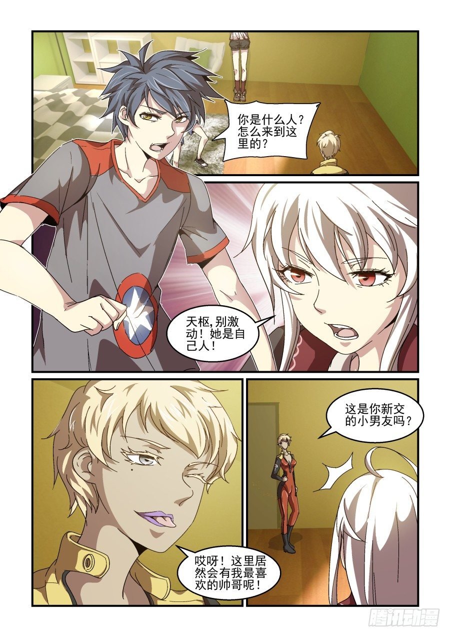 NO.74 深夜的来访者