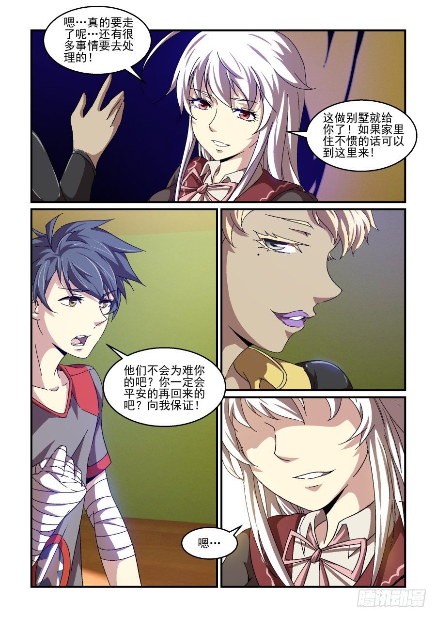 NO.75 走了