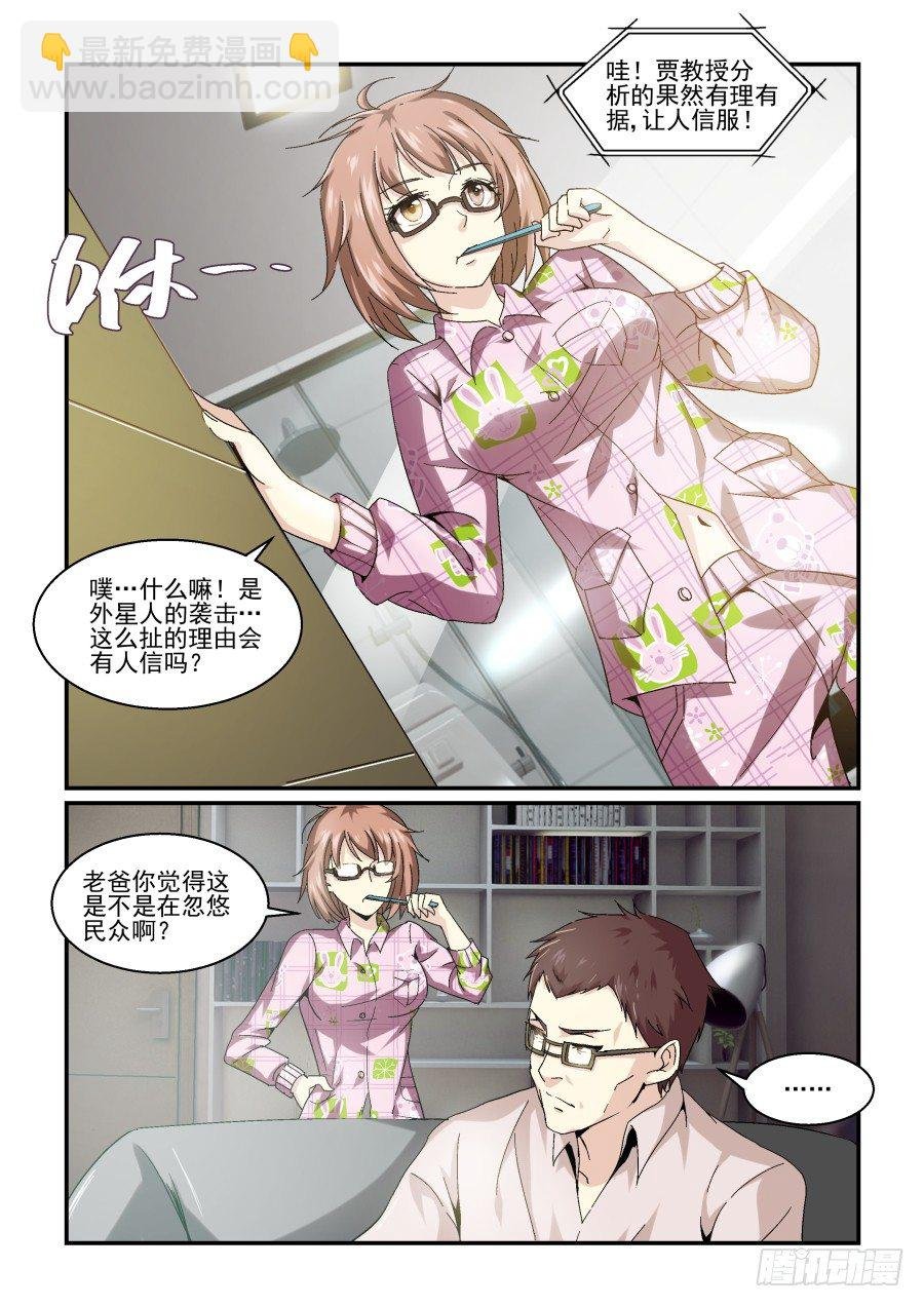 NO.76 再见！然后…