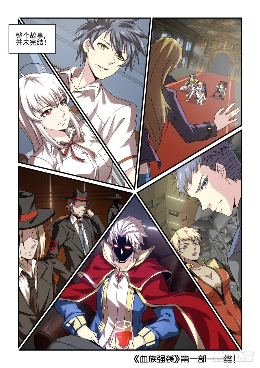 NO.76 再见！然后…